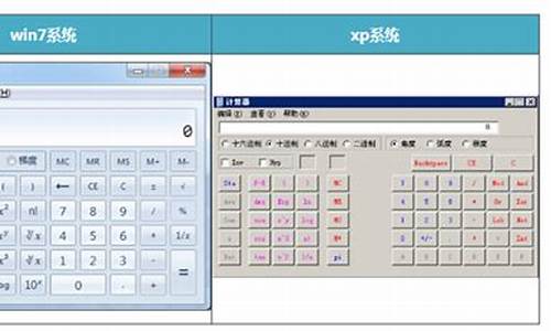 初级会计电脑系统版本怎么看-初级会计电脑系统版本