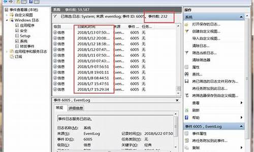 开机时间总是0点-电脑系统时间开机时总是0