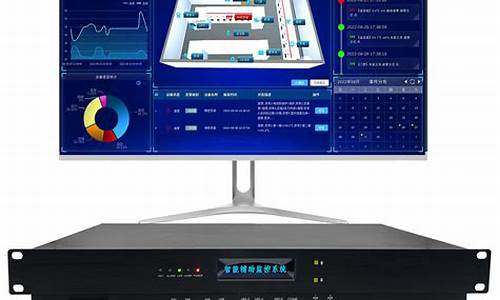 监控电脑系统设备是什么-监控电脑是什么意思