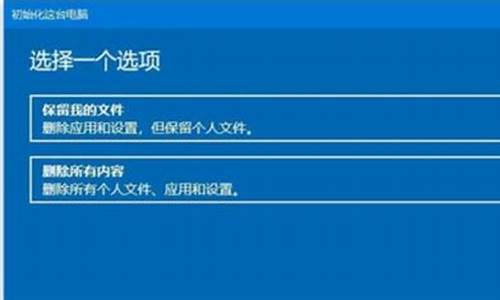 电脑恢复系统后进不去系统-电脑系统恢复正常后开不了机