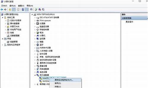 电脑系统更新显卡驱动要更新吗知乎-电脑系统更新显卡驱动要更新