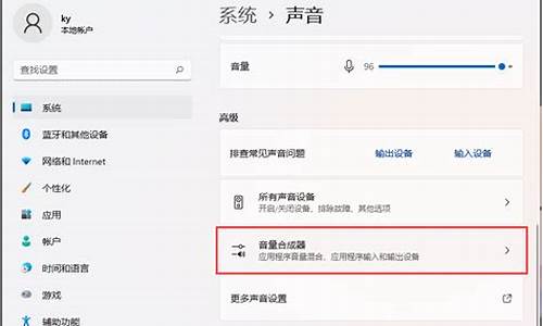 电脑声音自动关闭怎么解决-电脑系统声音自动调整怎么关闭