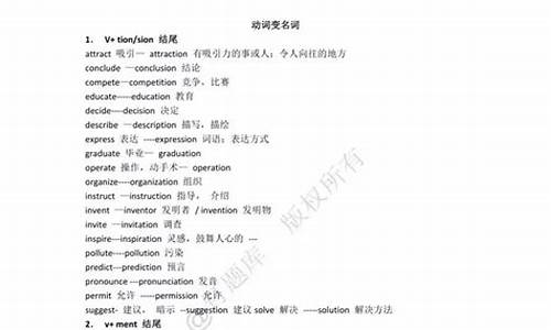 英语b级电脑考试是怎样的-英语B级电脑系统界面