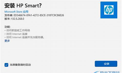 smart电脑系统什么意思-smart window