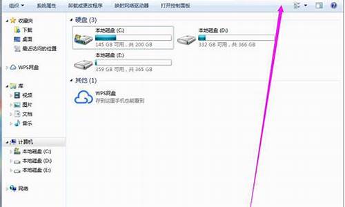 电脑系统文件存放哪个盘-电脑系统文件存放哪个盘最好