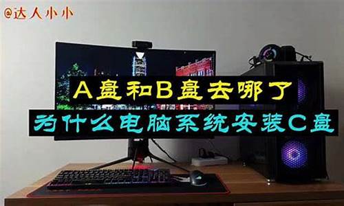 电脑装家庭版还是专业版-电脑系统要专业还是家庭版