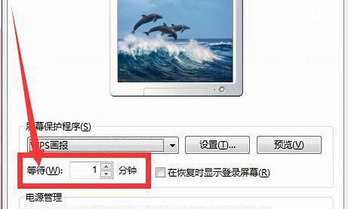 win7左右两边有黑边-win7电脑系统左右有黑框