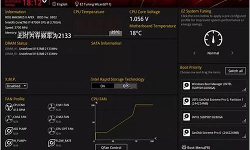 cpu xmp是什么-电脑系统xmp是什么意思