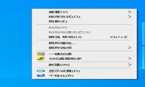 电脑刷新频率变慢-电脑系统刷新率很慢