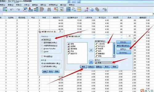 spss需要什么电脑运行-spss支持什么电脑系统