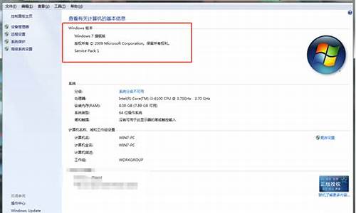 win7计算机桌面-电脑系统window7桌面