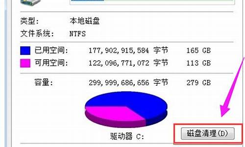 怎样删除电脑系统垃圾文件-怎样删除电脑系统垃圾文件