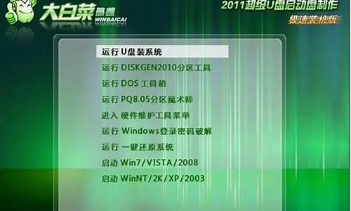 win7旗舰版 纯净版 雨木林风-win7电脑系统雨林木风