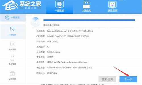 小米电脑如何装win7-小米电脑系统安装教程win10