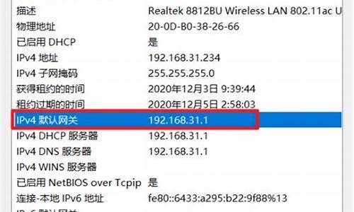 华为电脑系统地址怎么查-华为电脑系统地址怎么查找