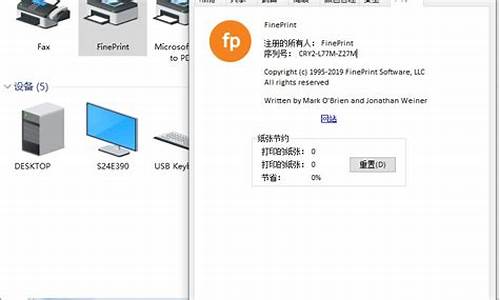 电脑系统v11-电脑系统维修