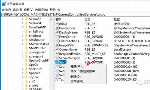 电脑怎么去掉激活windows的水印-去除电脑系统激活水印