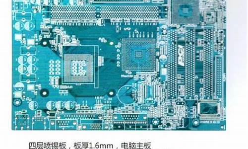 电脑系统有几层主板-电脑系统有几层主板组成