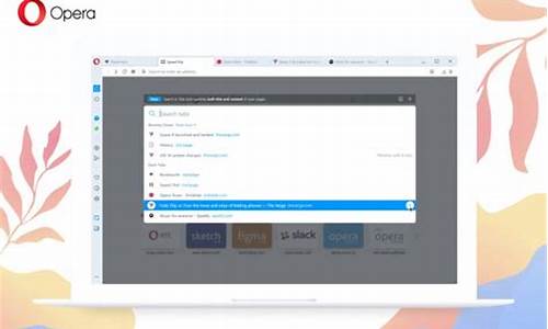 opera对电脑系统的要求-opera对电脑系统的要求有哪些