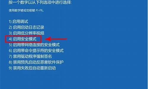 电脑系统如何设置黑屏保护-电脑设置黑屏屏保