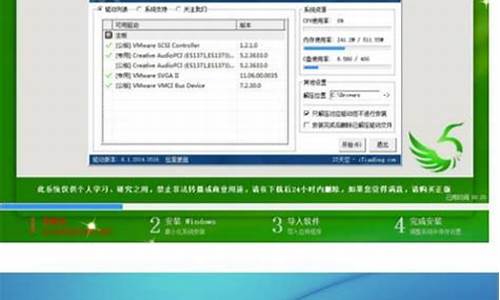 熟练掌握电脑系统安装方法-电脑系统安装方法大全