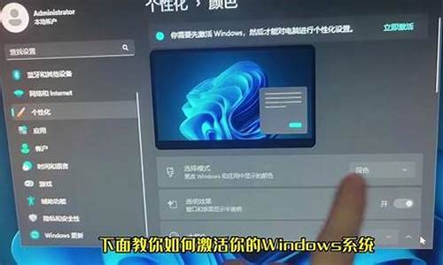 电脑系统7不激活会怎么样-电脑系统不激活会出现什么问题