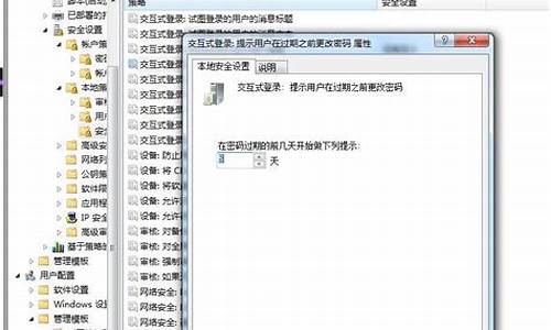 win700000007b 蓝屏 修复-修复电脑系统win7