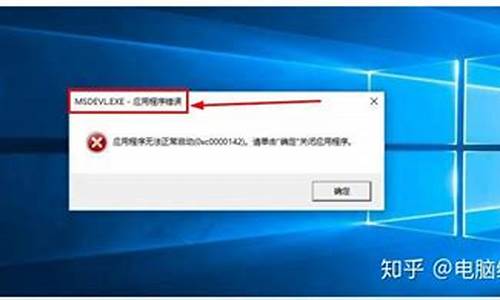 电脑无法登录windows怎么回事-电脑系统无法登录桌面是怎