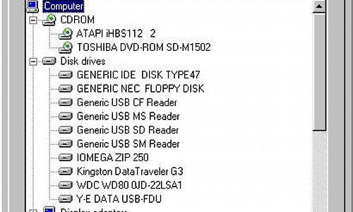 电脑系统己装好USB不能用-装完电脑usb不能用怎么办