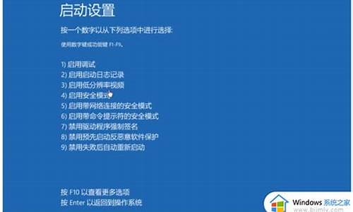 在安全模式下修复电脑-安全模式下修复电脑系统