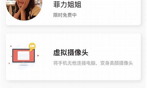 无他伴侣需要什么电脑系统-无他伴侣和电脑连接不上怎么办