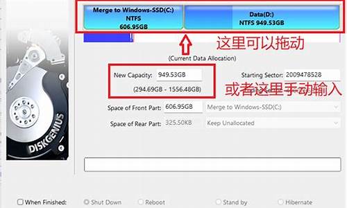 电脑系统迁移到别的盘-电脑系统迁移有风险吗