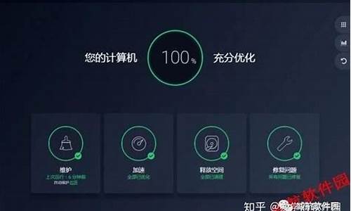 优化过的电脑系统还能用吗-优化过的电脑系统还能用吗知乎