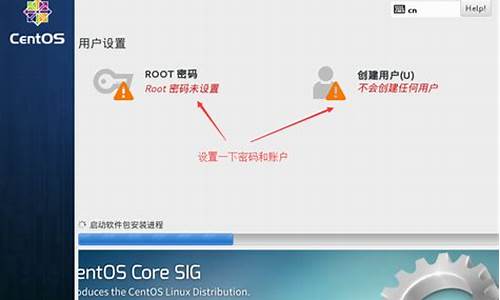 电脑装完系统重启后恢复原来-电脑系统安装好后重启