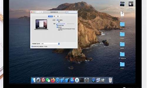 苹果电脑系统怎么缩小屏幕-苹果电脑页面怎么缩小比例