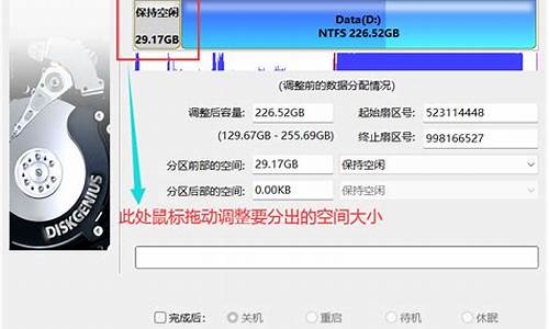 电脑系统怎么改回c盘-电脑系统怎么改回c盘