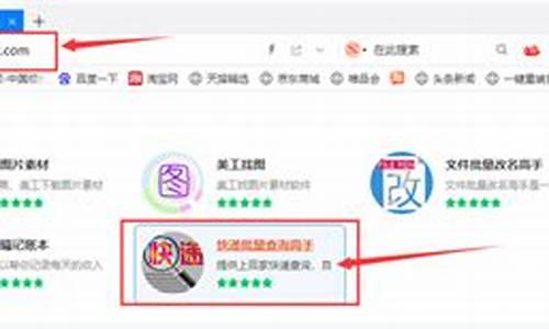 电脑系统怎么检测-查询自动识别电脑系统