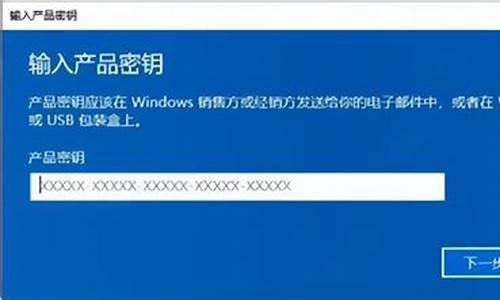 win7激活提示找不到产品-激活电脑系统显示找不到密钥咋办