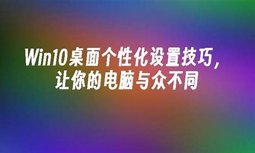 电脑系统不同版本有何差别-与众不同的电脑系统有哪些