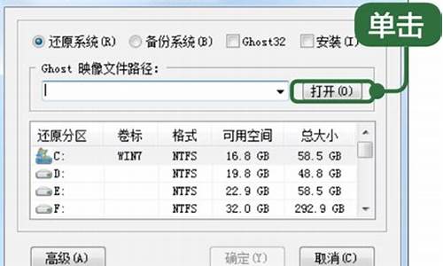 镜像文件安装电脑系统-镜像文件直接安装系统