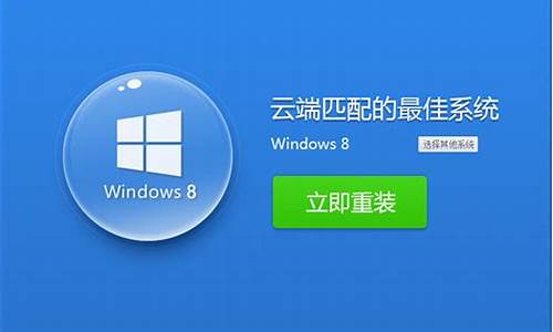 用什么一键重装电脑系统好-什么一键重装系统最好