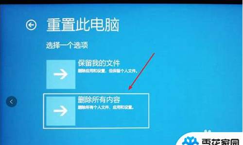 联想扬天电脑系统重置怎么弄出来-联想扬天电脑系统重置怎么弄