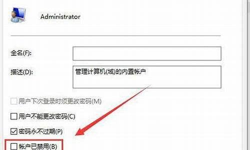 电脑系统找不到管理工具-电脑找不到管理员命令文件