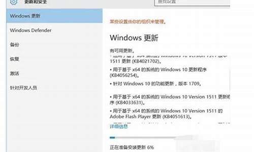 win10电脑系统引导顺序-win10电脑系统引导顺序修改