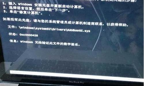 苹果电脑系统启动故障-苹果电脑系统启动故障怎么处理