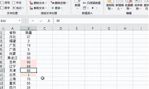 电脑系统没有excel文档-windows没有excel