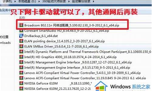 电脑系统没有安装成功-电脑出现系统没有安装好请重新运行安装程序