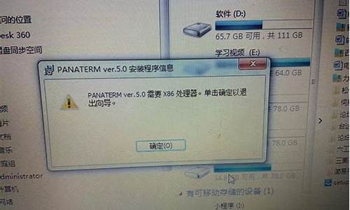 怎么查w7电脑系统版本-win7怎么查看电脑版本