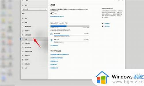 怎样更改电脑系统程序-怎样更改电脑系统程序位置