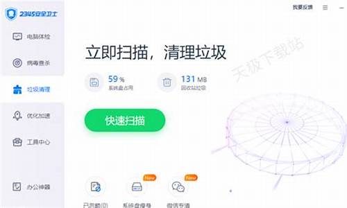 电脑系统清理数据会怎么样-电脑系统清理数据